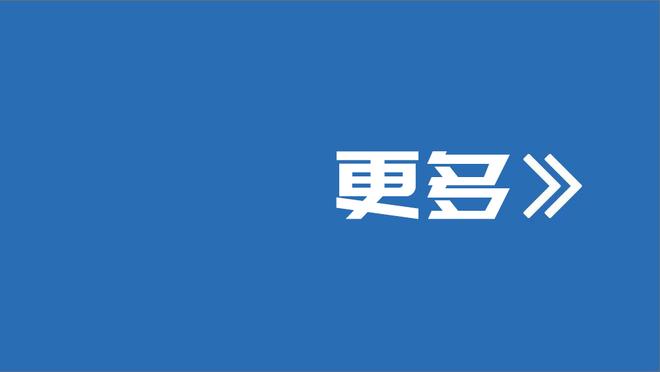 已连续伤缺3场！库明加在明天对阵独行侠的比赛中出战成疑！